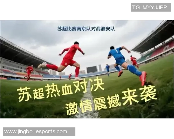 足球星期天早晨的精彩瞬间与热血对决尽在绿茵场上的激情碰撞